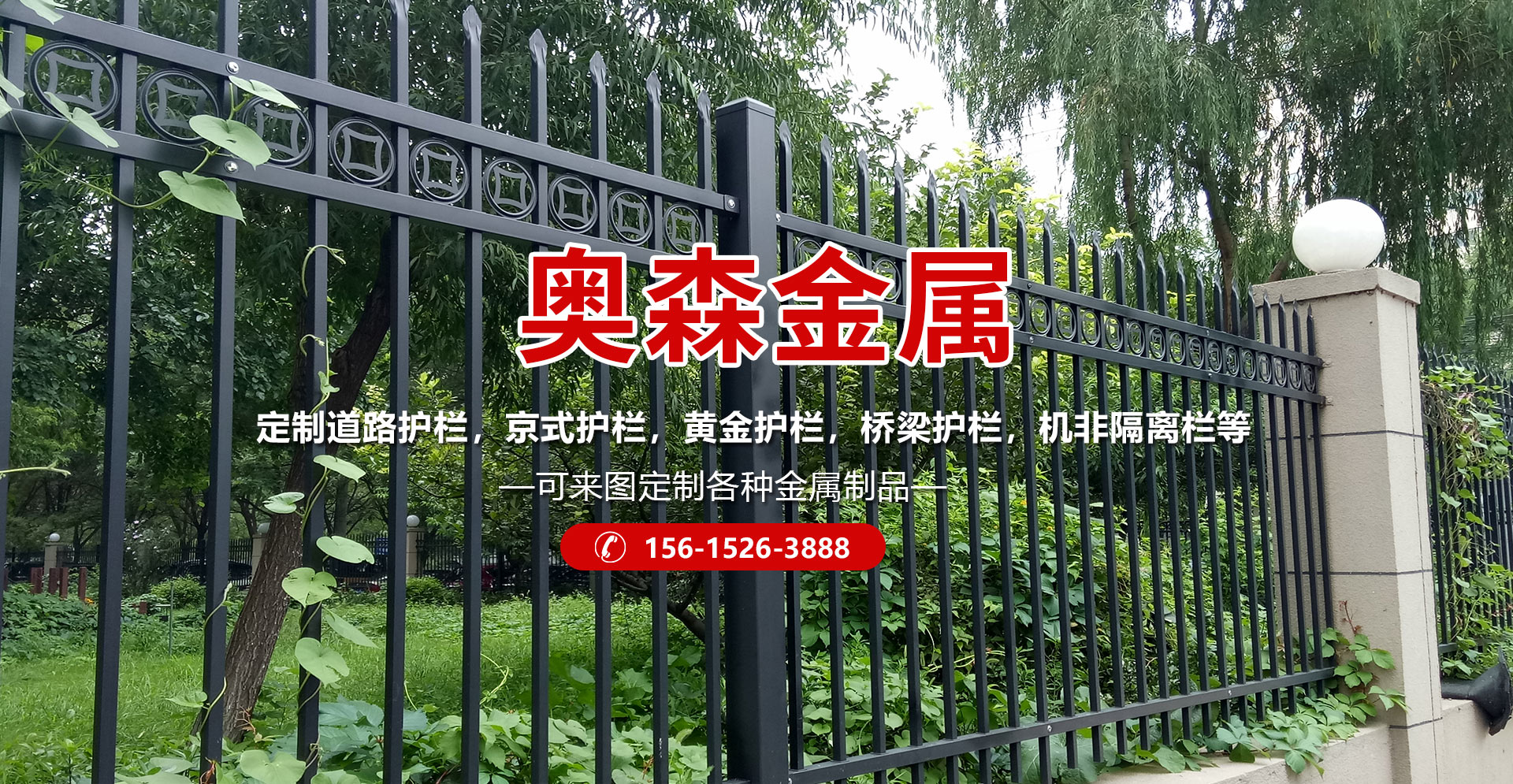 山東晟輝工程材料有限公司