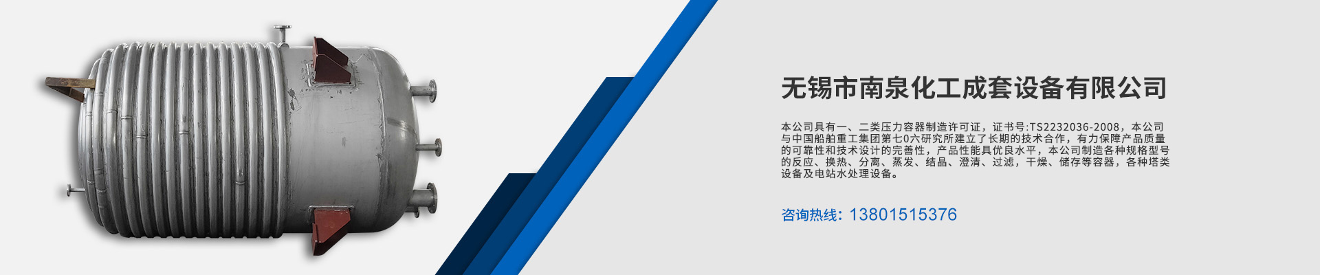 山東晟輝工程材料有限公司