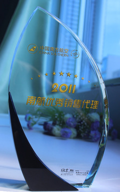 珠海欣業(yè)禮品公司 專業(yè)定制水晶獎杯、授權(quán)獎牌與先進(jìn)獎杯批發(fā)